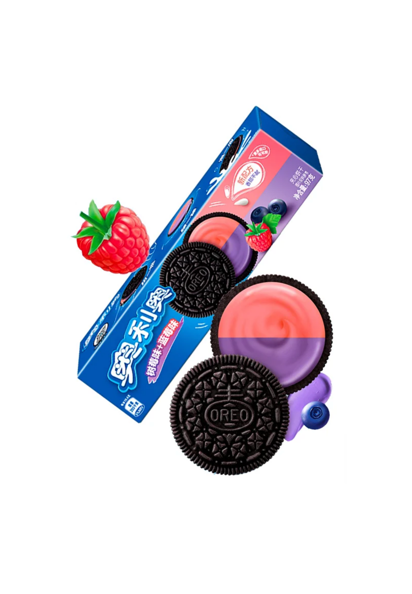 Raspberry and Blueberry Oreo